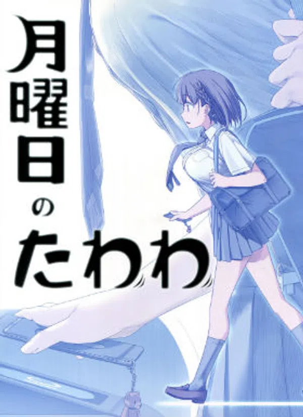 Xem Phim Getsuyoubi no Tawawa Vietsub HD Online