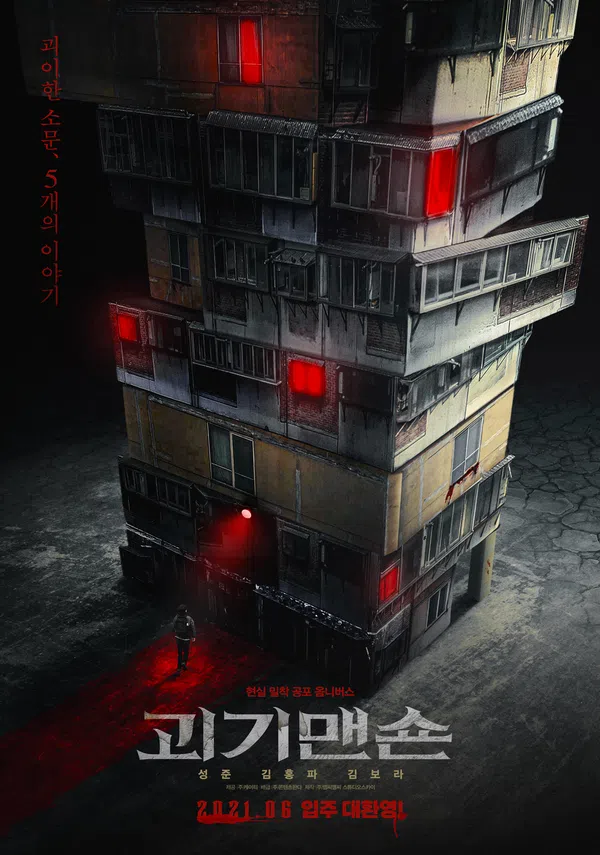Xem Phim Ghost Mansion Vietsub HD Online