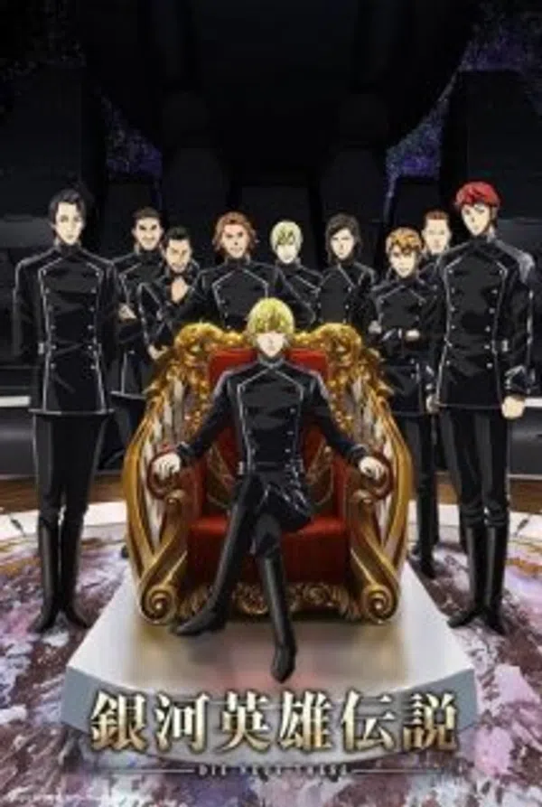 Xem Phim Ginga Eiyuu Densetsu: Die Neue These - Gekitotsu Vietsub HD Online