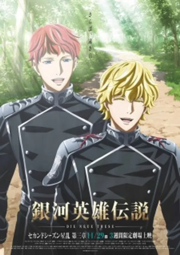 Xem Phim Ginga Eiyuu Densetsu: Die Neue These - Seiran 3 Vietsub HD Online