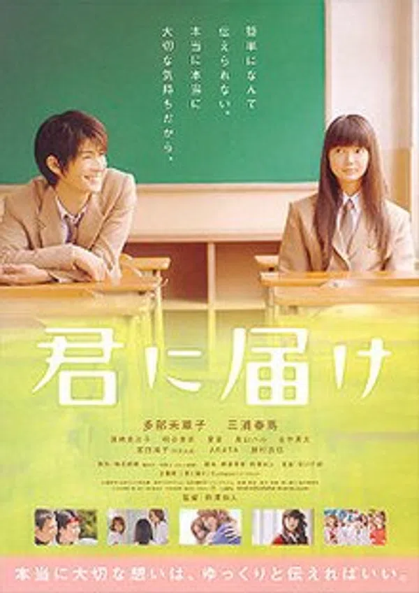 Xem Phim Gửi Đến Bạn Hiền Live Action Vietsub HD Online