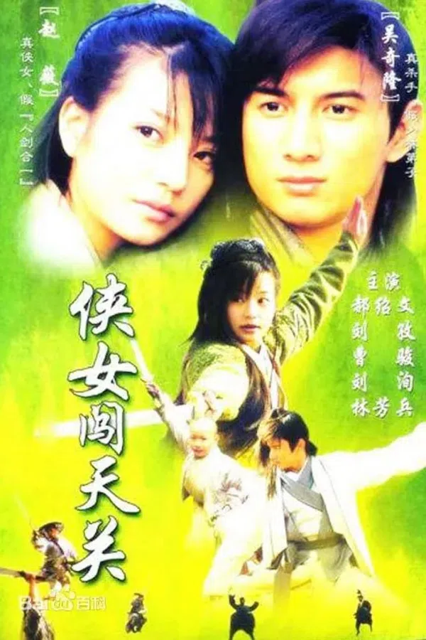Xem Phim Hiệp Nữ Phá Thiên Quan Vietsub HD Online