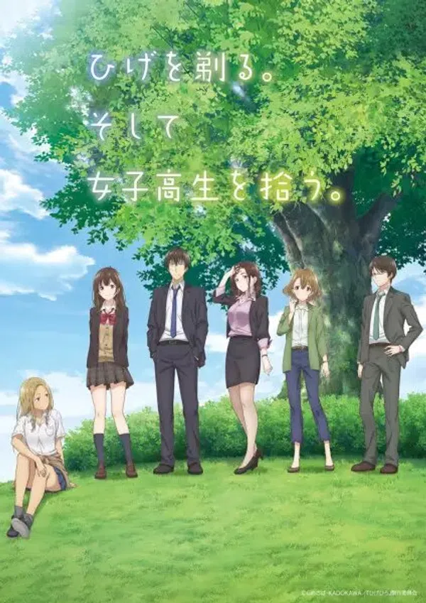 Xem Phim Hige wo Soru. Soshite Joshikousei wo Hirou. Vietsub HD Online