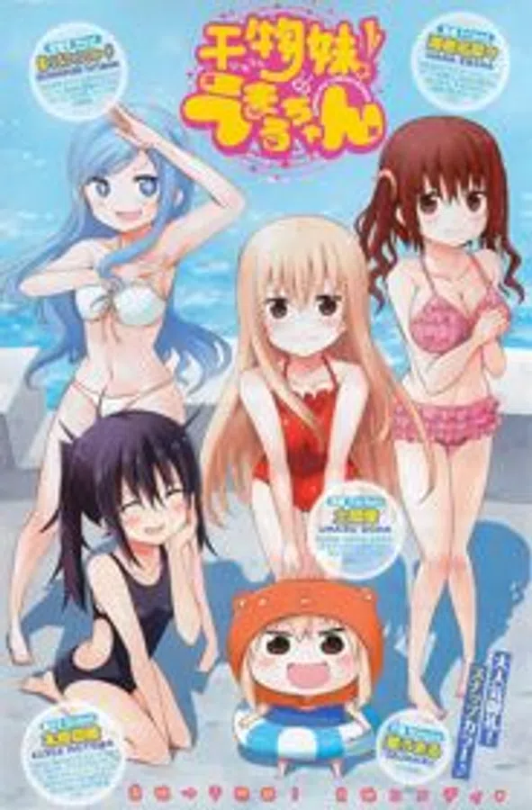Poster phim Himouto! Umaru-chan trên Xem Phim Fun