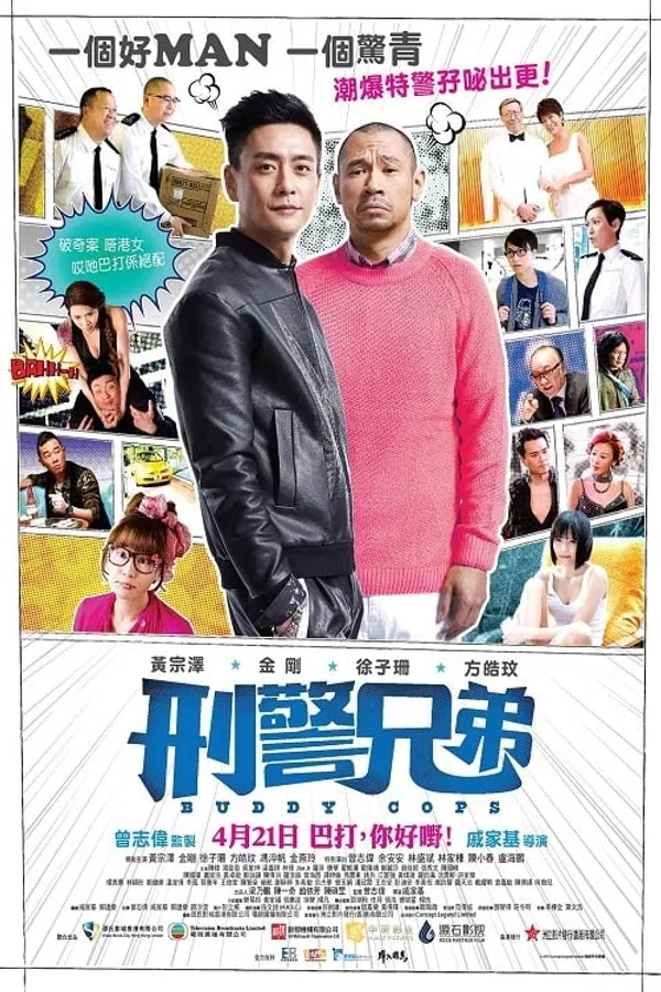 Xem Phim Hình Cảnh Huynh Đệ Vietsub HD Online