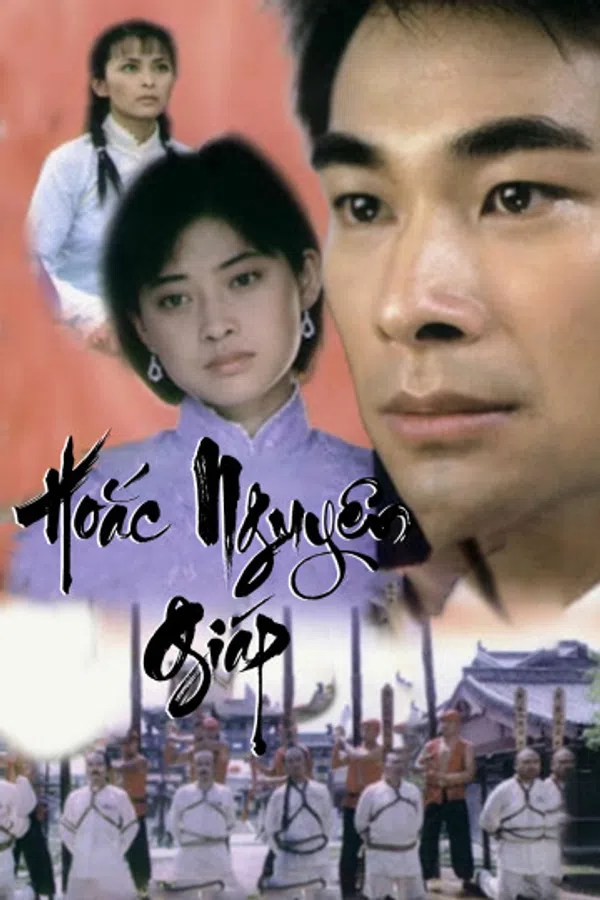 Poster phim Hoắc Nguyên Giáp trên Xem Phim Fun