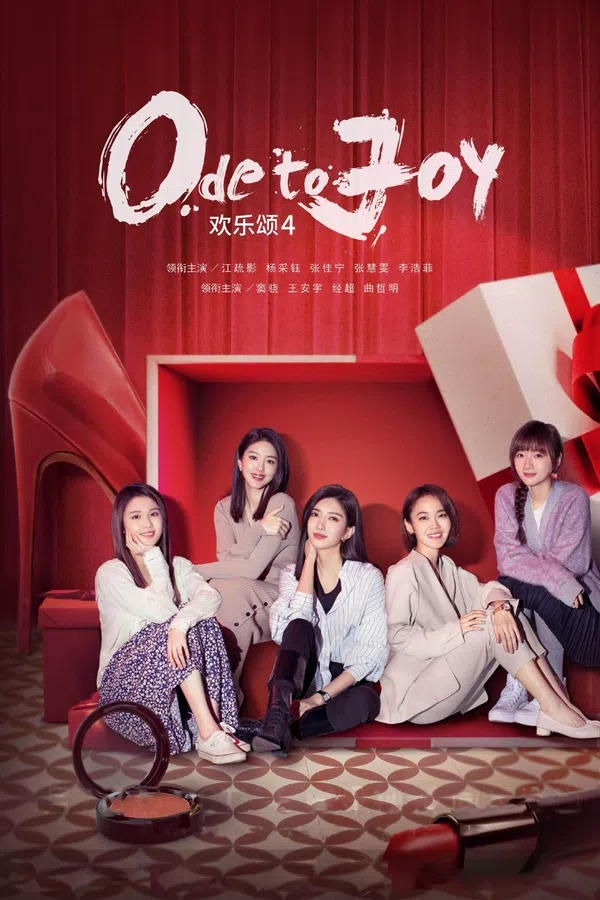 Xem Phim Hoan Lạc Tụng (Phần 4) Vietsub HD Online