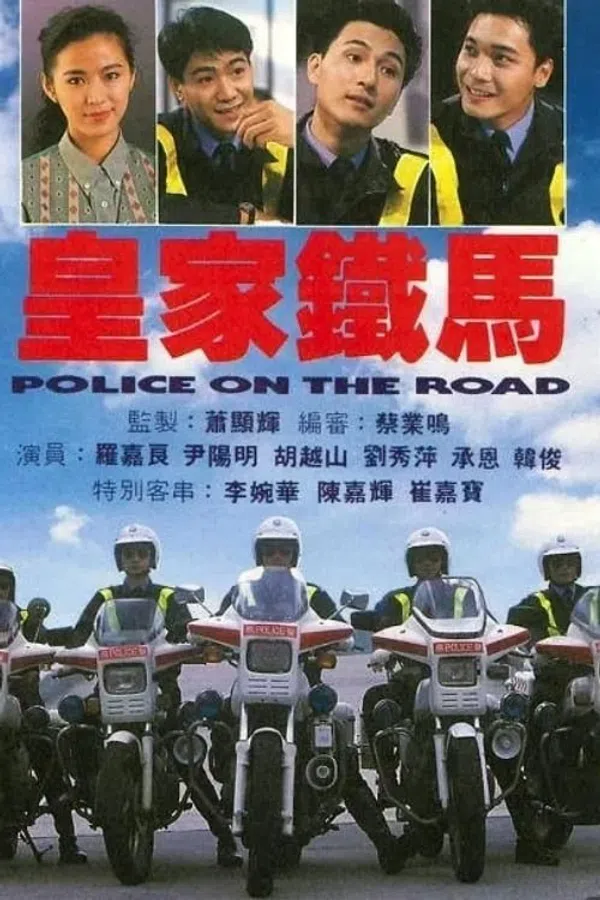 Xem Phim Hoàng Gia Kỵ Tướng Vietsub HD Online