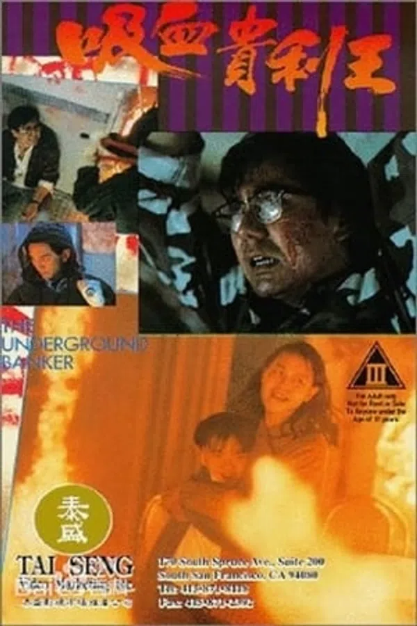 Xem Phim Hồng Kông Kỳ Án: Đòi Nợ Máu Vietsub HD Online