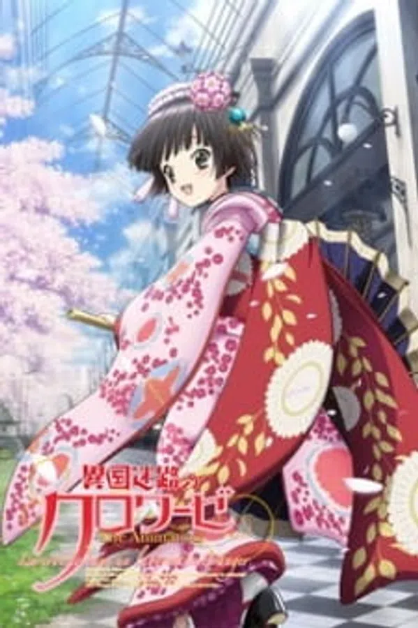 Xem Phim Ikoku Meiro no Croisée The Animation Vietsub HD Online