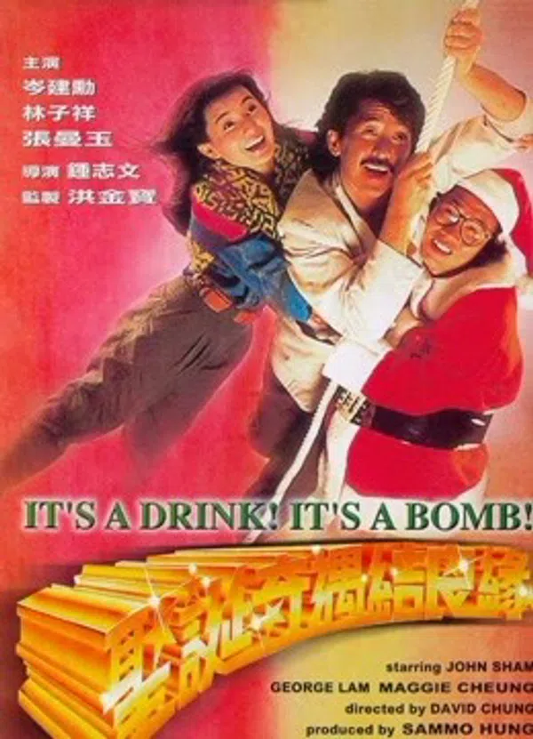 Xem Phim It's A Drink! It's A Bomb! Vietsub HD Online