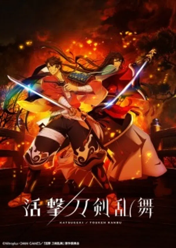 Xem Phim Katsugeki/Touken Ranbu Vietsub HD Online