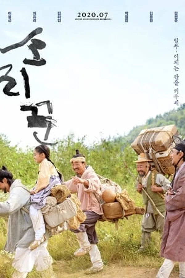 Xem Phim Kẻ Hát Rong Vietsub HD Online