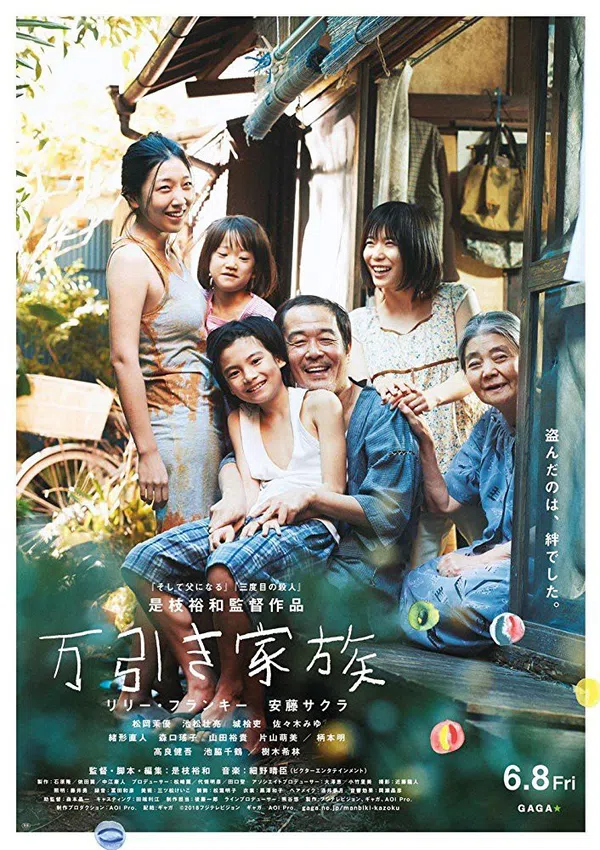 Xem Phim Kẻ Trộm Siêu Thị Vietsub HD Online