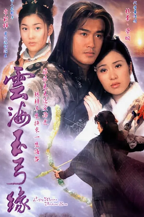 Xem Phim Không Thể Khuất Phục Vietsub HD Online