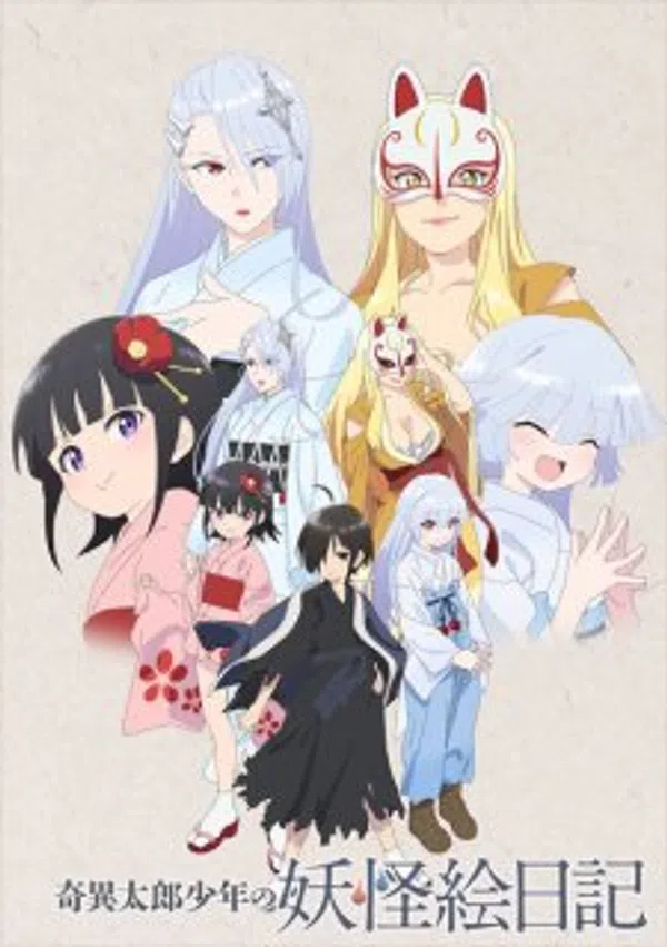 Poster phim Kiitarou Shounen no Youkai Enikki trên Xem Phim Fun