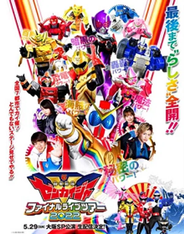 Xem Phim Kikai Sentai Zenkaiger Final Live Tour Vietsub HD Online