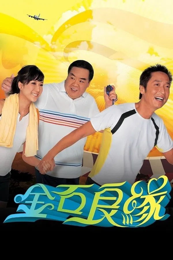 Xem Phim Kim Thạch Lương Duyên Vietsub HD Online