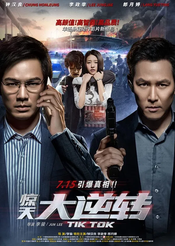 Xem Phim Kinh Thiên Đại Nghịch Chuyển Vietsub HD Online