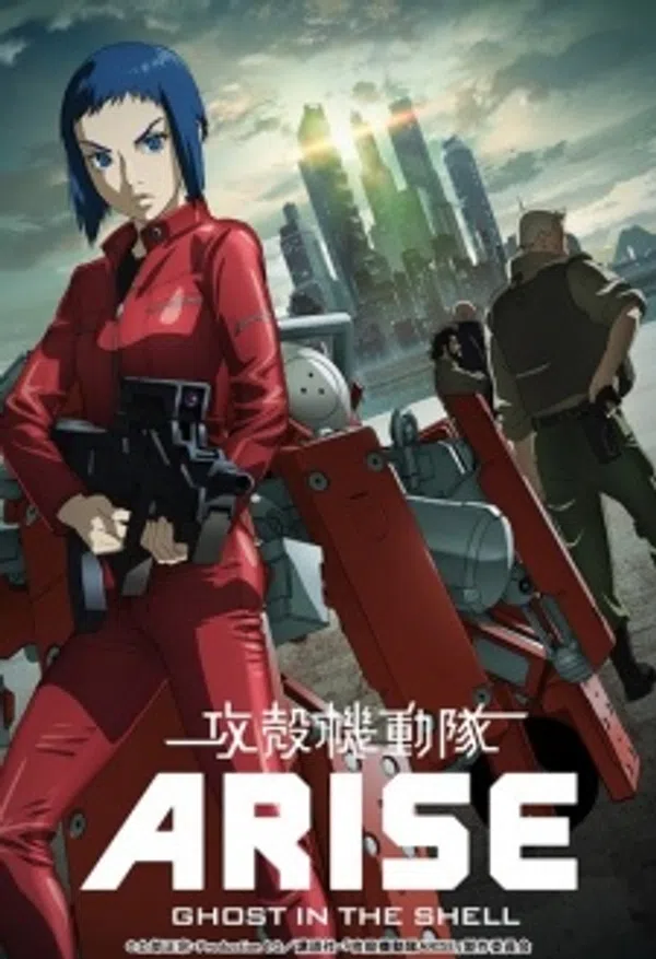 Poster phim Koukaku Kidoutai Arise: Ghost in the Shell - Border:2 Ghost Whispers trên Xem Phim Fun