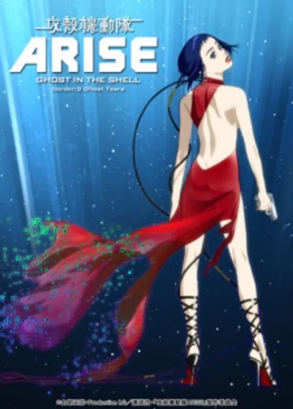 Poster phim Koukaku Kidoutai Arise: Ghost in the Shell - Border:3 Ghost Tears trên Xem Phim Fun