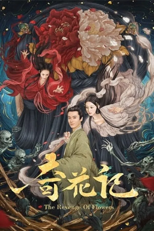 Poster phim Kỳ Hoa Kí trên Xem Phim Fun