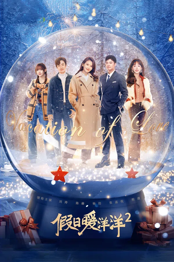 Xem Phim Kỳ Nghỉ Ấm Áp 2 Vietsub HD Online