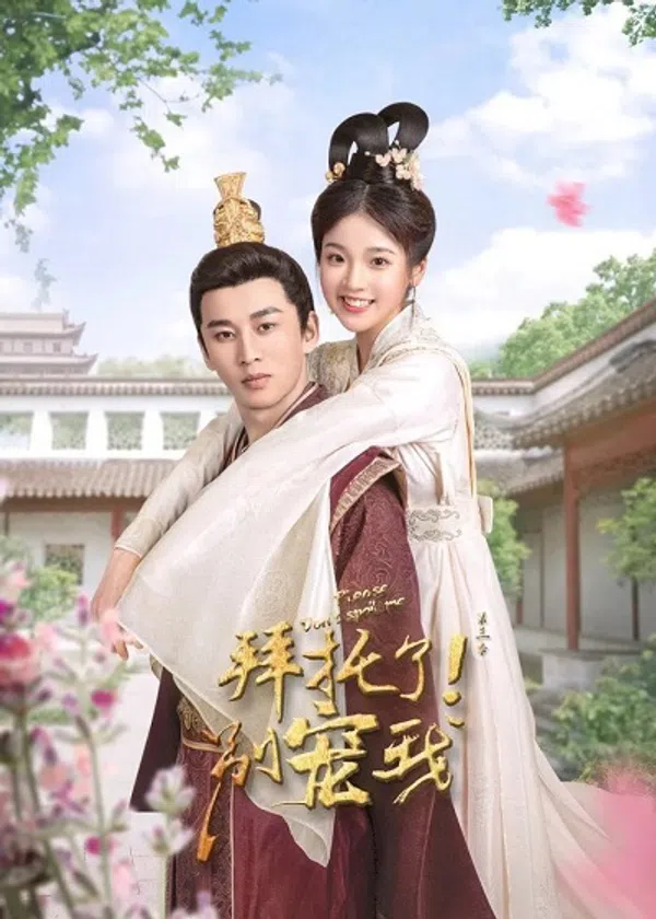 Xem Phim Làm Ơn Đừng Sủng Tôi (Phần 3) Vietsub HD Online