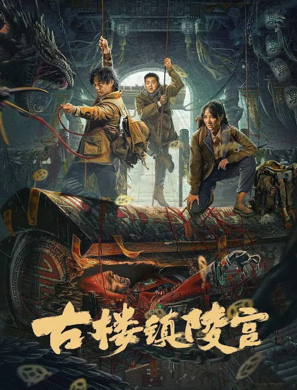 Xem Phim Lăng Cung Trấn Cổ Lâu Vietsub HD Online