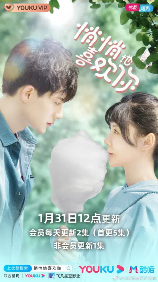 Xem Phim Lặng Lẽ Thích Cậu Vietsub HD Online