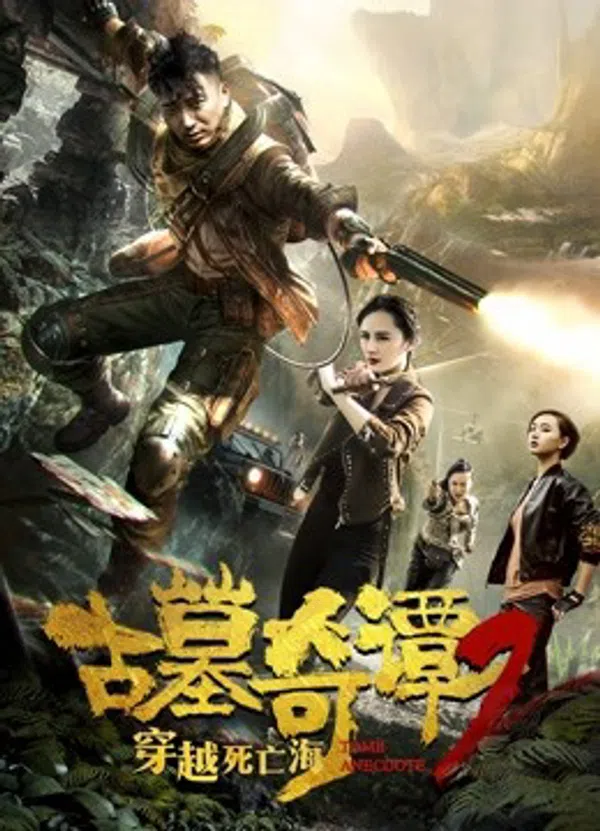 Xem Phim Lăng mộ giai thoại Vietsub HD Online