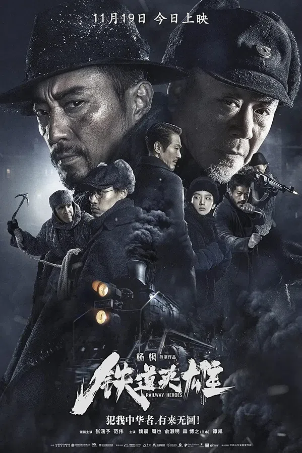 Xem Phim Lữ Đoàn Đường Sắt Vietsub HD Online