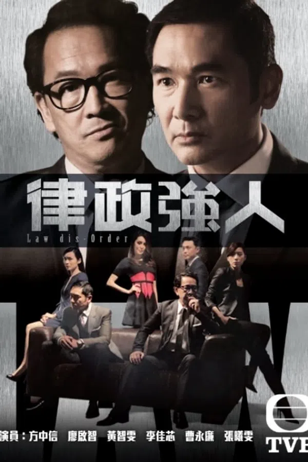 Xem Phim Luật Sư Đại Tài Vietsub HD Online