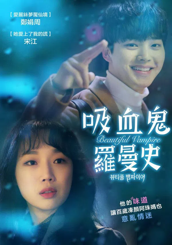 Xem Phim Ma Cà Rồng Xinh Đẹp Vietsub HD Online