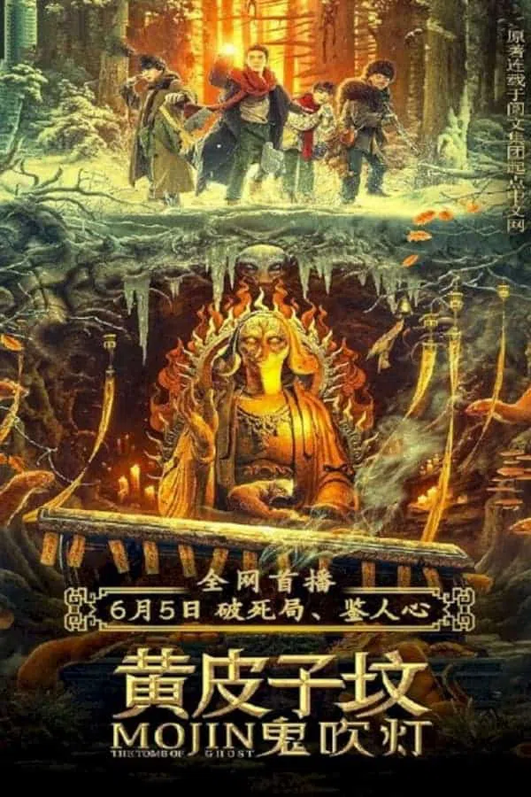 Xem Phim Ma Thổi Đèn: Mộ Hoàng Bì Tử Vietsub HD Online