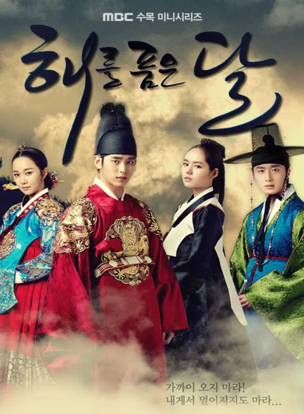Xem Phim Mặt trăng ôm mặt trời Vietsub HD Online