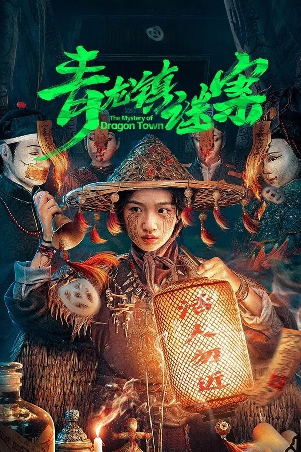 Xem Phim Mê Án Trấn Thanh Long Vietsub HD Online