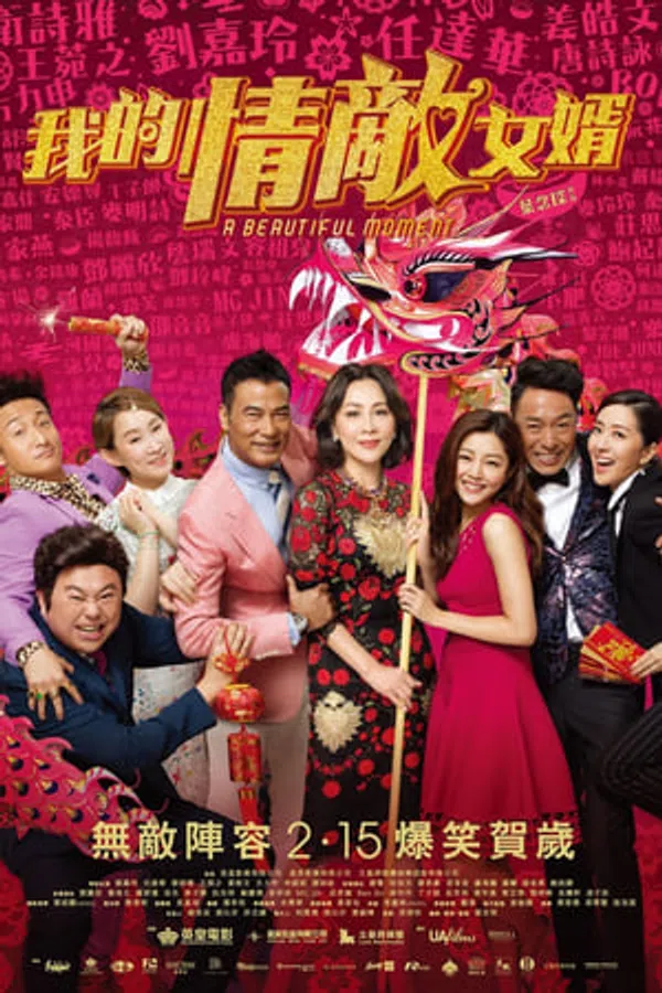 Xem Phim Mẹ Vợ Là Tình Đầu Của Tôi Vietsub HD Online