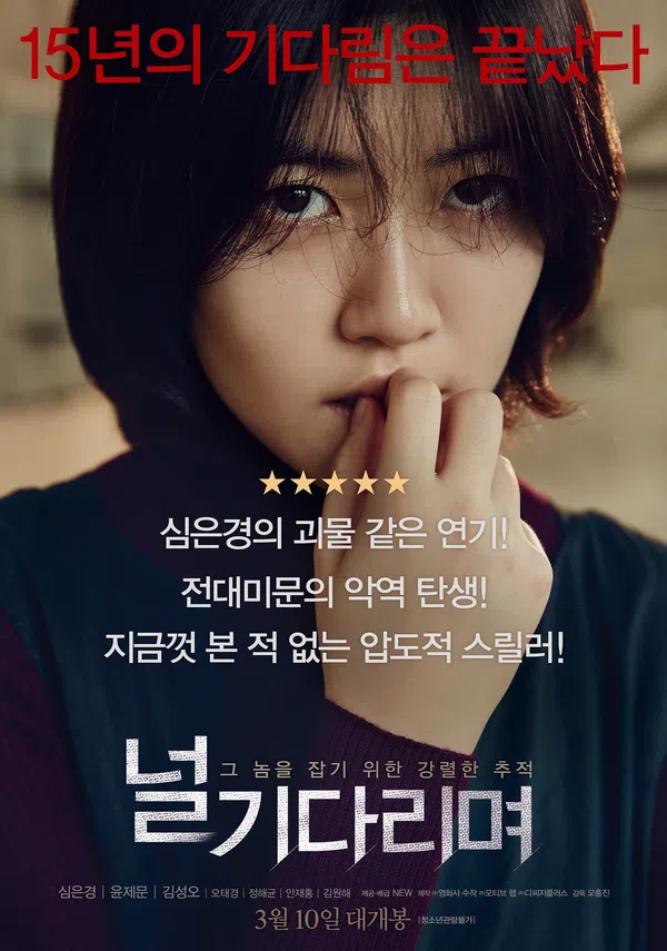 Xem Phim Missing You Vietsub HD Online