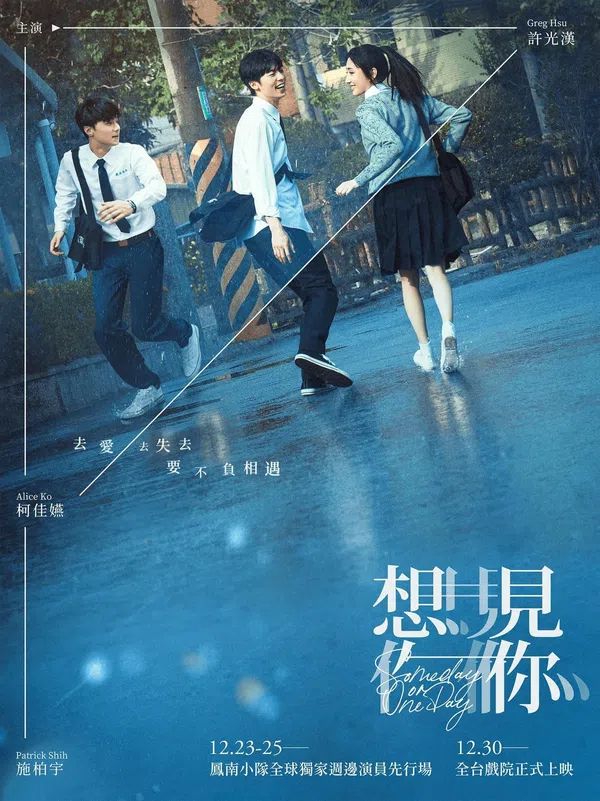 Xem Phim Muốn Gặp Anh (Bản Điện Ảnh) Vietsub HD Online