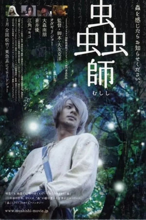 Xem Phim Mushishi The Movie Vietsub HD Online