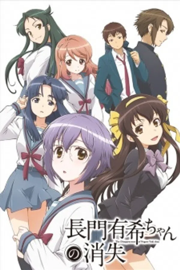 Poster phim Nagato Yuki-chan no Shoushitsu trên Xem Phim Fun