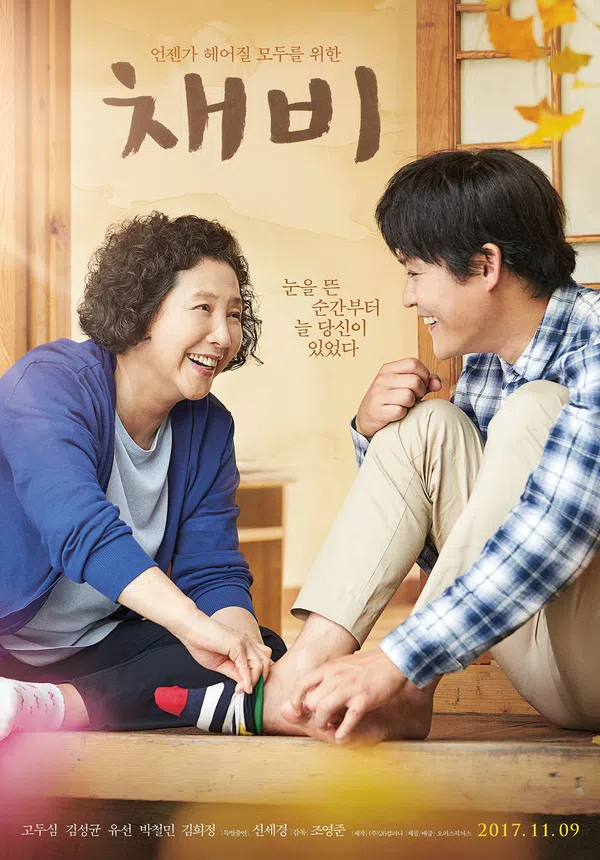 Xem Phim Ngày Không Còn Mẹ Vietsub HD Online