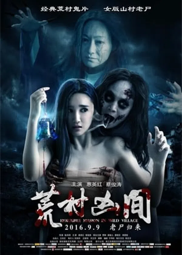 Xem Phim Ngôi Làng Quỷ Ám Vietsub HD Online