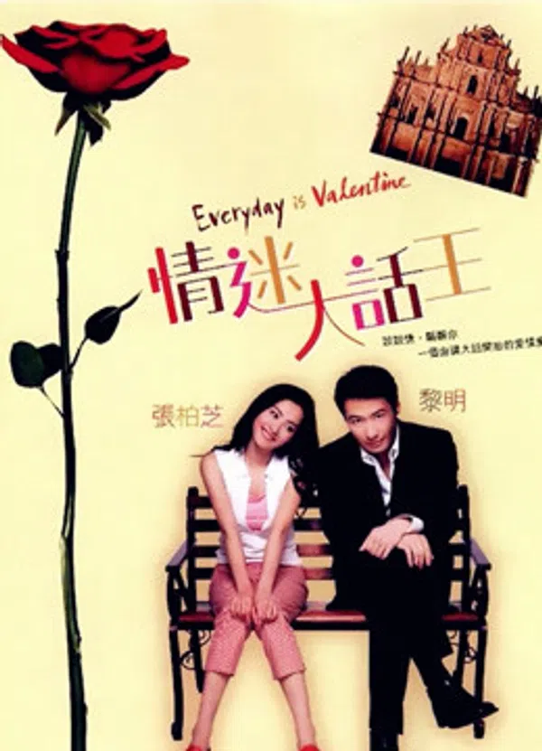 Poster phim Người Tình Lừa Đảo trên Xem Phim Fun