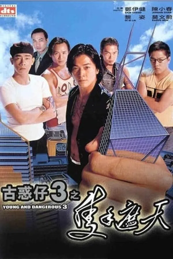 Poster phim Người Trong Giang Hồ 3: Chiếc Thủ Chế Thiên trên Xem Phim Fun