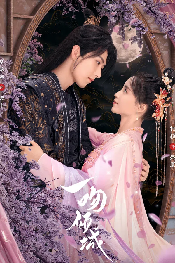 Xem Phim Nụ Hôn Khuynh Thành Vietsub HD Online