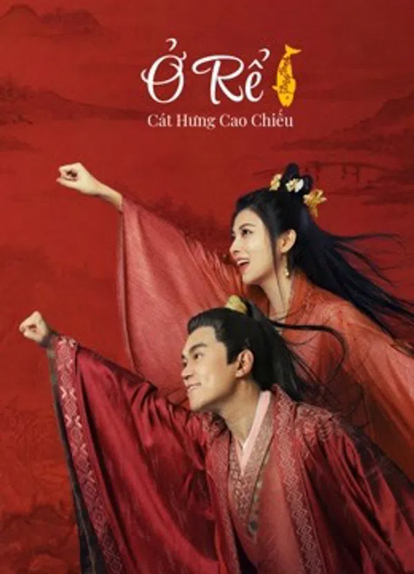 Xem Phim Ở Rể: Cát Hưng Cao Chiếu Vietsub HD Online
