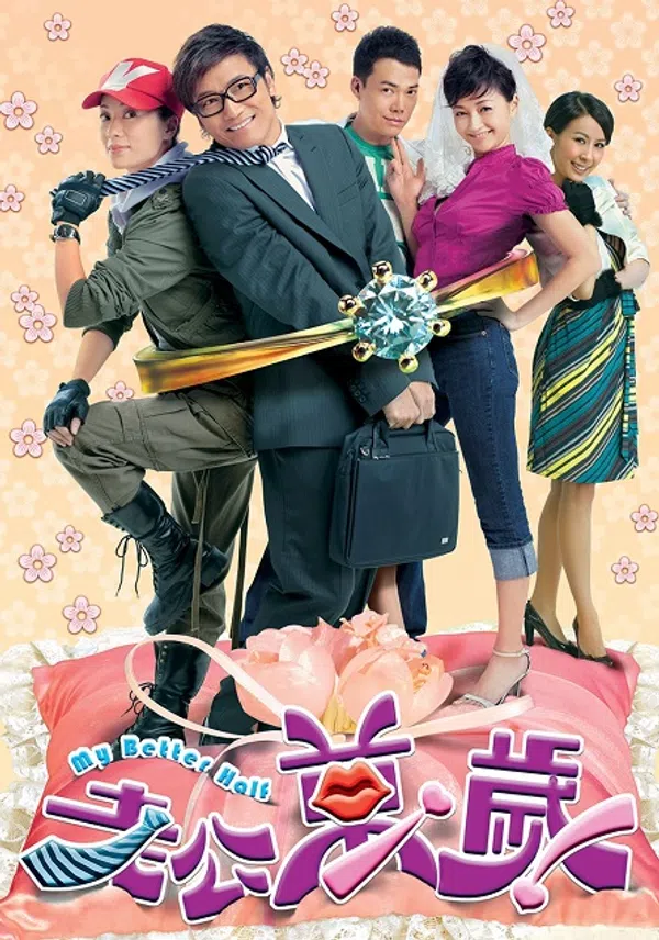 Ông Xã Vạn Tuế