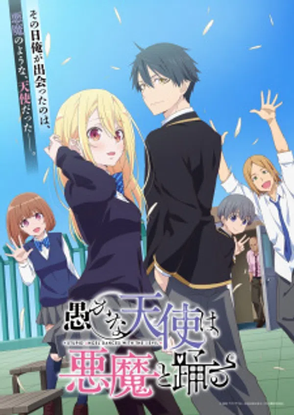Poster phim Oroka na Tenshi wa Akuma to Odoru trên Xem Phim Fun